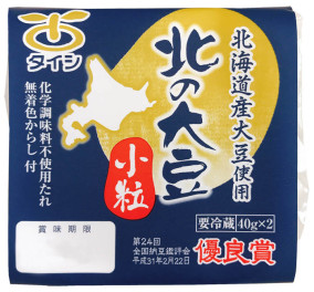 【60円お得】北の大豆 大粒小粒納豆セット 2個パック×各2セット (たれ・からし付) | 日本全国各地のお取り寄せモール風土jp