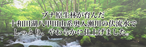 大判揚げ1枚入 | 日本全国各地のお取り寄せモール風土jp