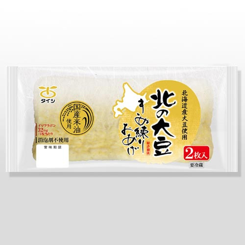【100円お得】北の大豆 きぬ練りおあげ 2枚入り×3袋セット | 日本全国各地のお取り寄せモール風土jp