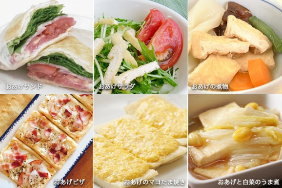 【100円お得】北の大豆 きぬ練りおあげ 2枚入り×3袋セット | 日本全国各地のお取り寄せモール風土jp