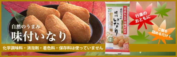 Τޤߡ̣դʤꡡ101 | ϤΤ󤻥⡼jp