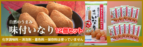 ڤåȡۼΤޤߡ̣դʤꡡ1012ޥå | ϤΤ󤻥⡼jp