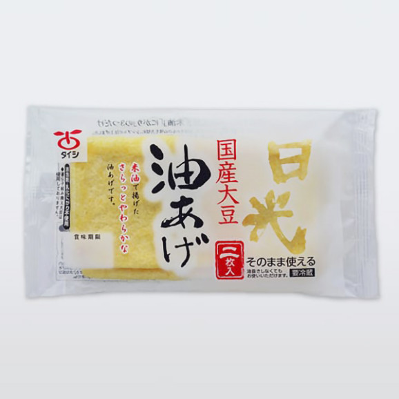 日光国産油あげ 2枚入り×1袋 | 日本全国各地のお取り寄せモール風土jp