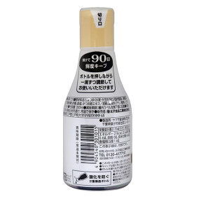 お豆腐のたれ 200ml×1本 | 日本全国各地のお取り寄せモール風土jp