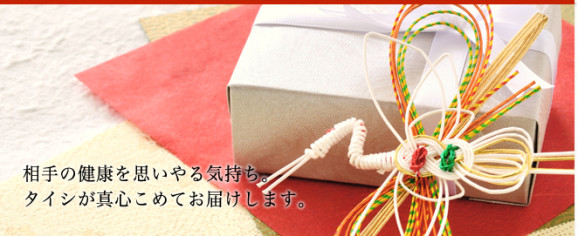 ̵Ȭ̤Ʀåȡ֥٥ | ϤΤ󤻥⡼jp
