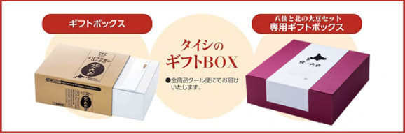 ̵Ȭ̤Ʀåȡ֥٥ | ϤΤ󤻥⡼jp