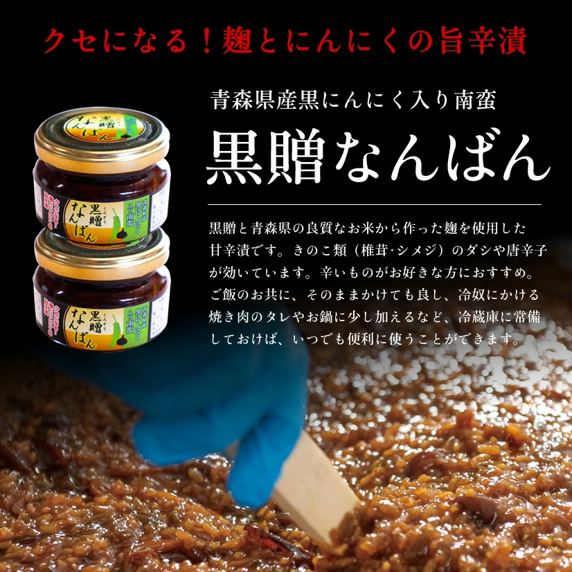 【青森県からの贈り物☆ギフト】 ギフトセット【送料無料】【母の日】【父の日】【敬老の日】【健康食品】大切な人へのプレゼント | 日本全国各地のお取り寄せモール風土jp