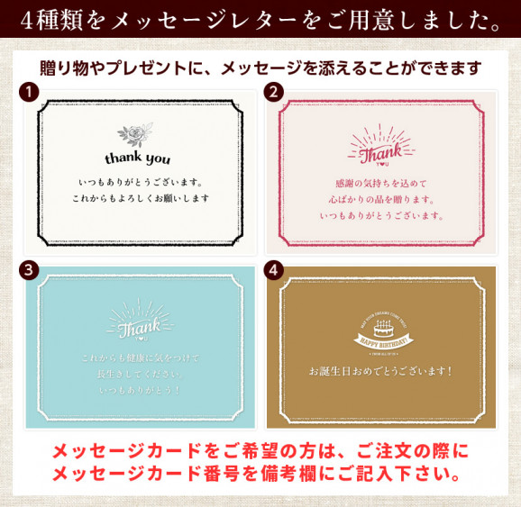 【青森県からの贈り物☆ギフト】 ギフトセット【送料無料】【母の日】【父の日】【敬老の日】【健康食品】大切な人へのプレゼント | 日本全国各地のお取り寄せモール風土jp