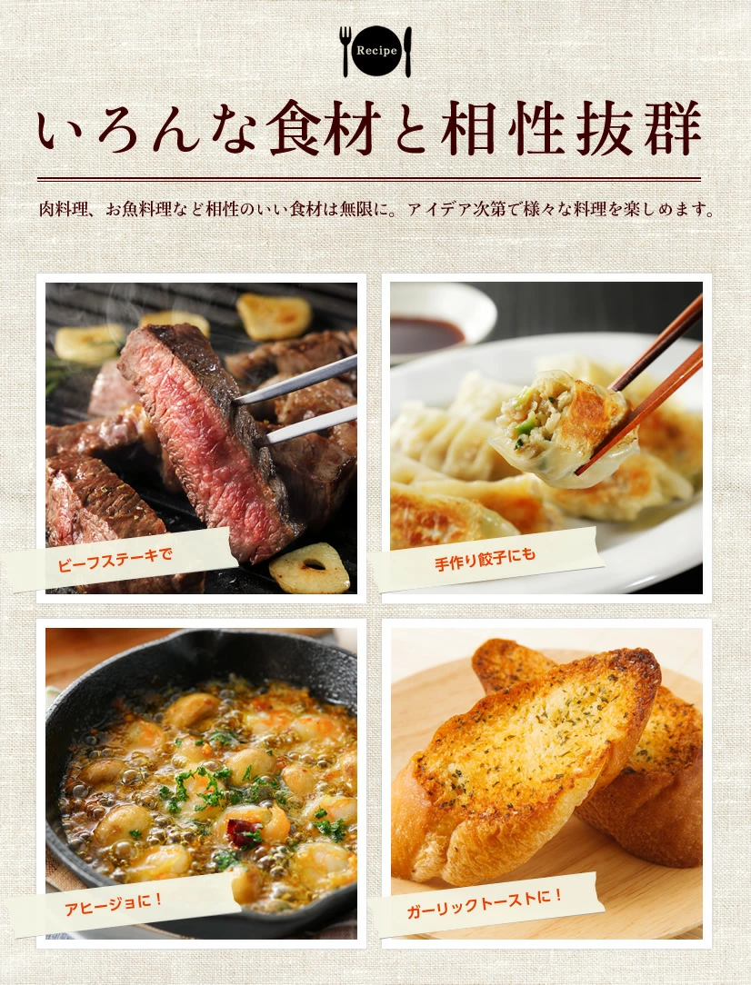 【青森県産★にんにく!】 抑臭 にんにく 500g 【青森県産】【送料無料】【白にんにく】【臭くないにんにく】【おうち時間】【にんにく料理】【健康】 | 日本全国各地のお取り寄せモール風土jp