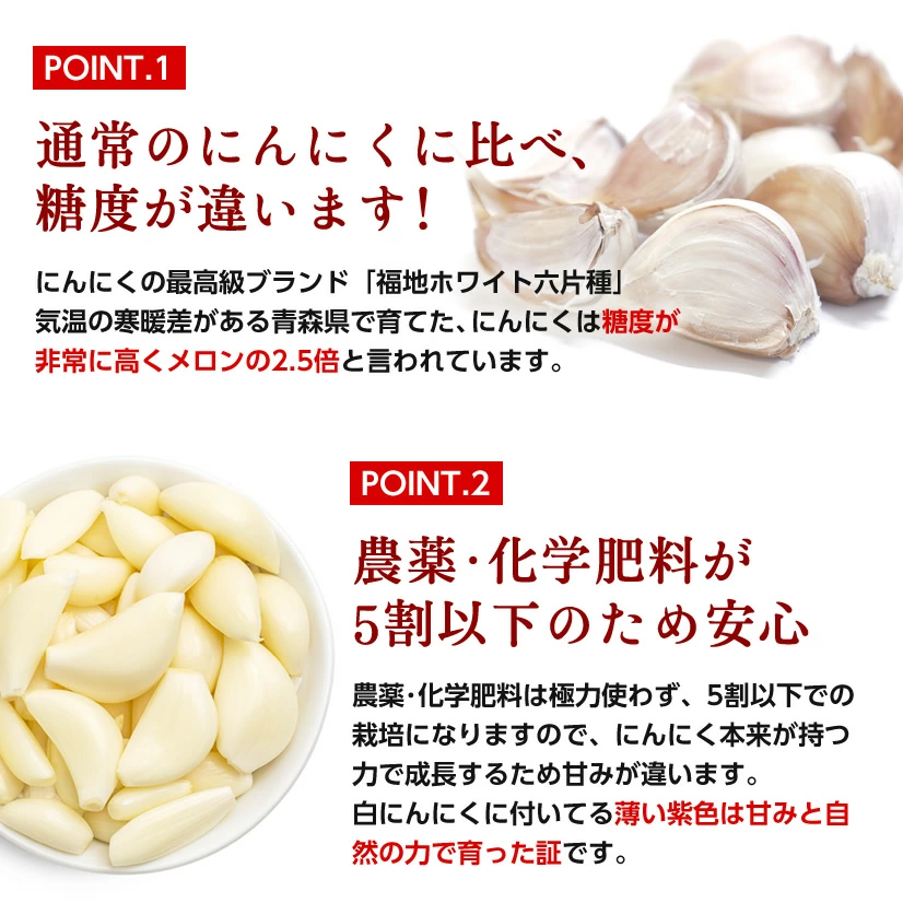 【青森県産★にんにく!】 抑臭 にんにく 500g 【青森県産】【送料無料】【白にんにく】【臭くないにんにく】【おうち時間】【にんにく料理】【健康】 | 日本全国各地のお取り寄せモール風土jp