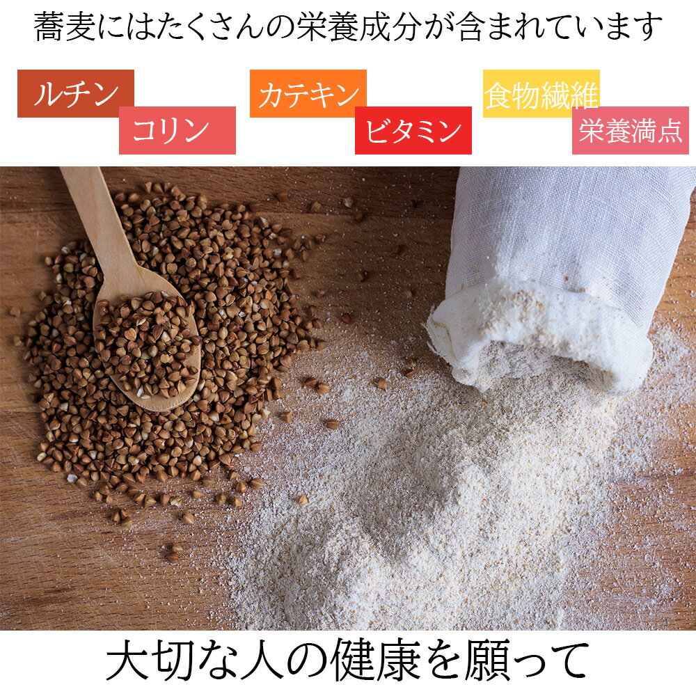 【即日発送!】縁 蕎麦3.2kg 16袋 200g(2人前)×16袋【そば】【栃木県佐野市産】【花鳥風月のおそば】【送料無料】【父の日】【保存料不使用 添加物不使用】そば粉100%自社製 ♪香り 風味 のどごし 歯ごたえ バツグン♪ 画像 | 日本全国各地のお取り寄せモール風土jp