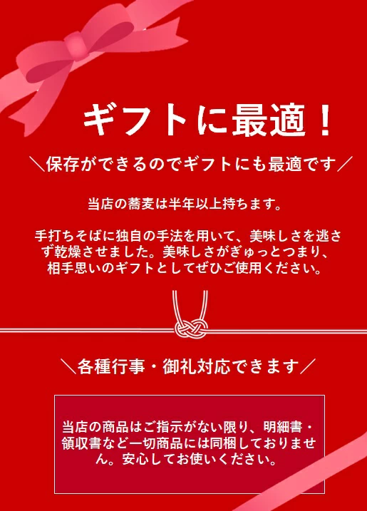 【即日発送!】縁 蕎麦200g(2人前)×3袋【そば】【栃木県佐野市産】【花鳥風月のおそば】【送料無料】【父の日】【保存料不使用 添加物不使用】そば粉100%自社製 ♪香り 風味 のどごし 歯ごたえ バツグン♪ | 日本全国各地のお取り寄せモール風土jp