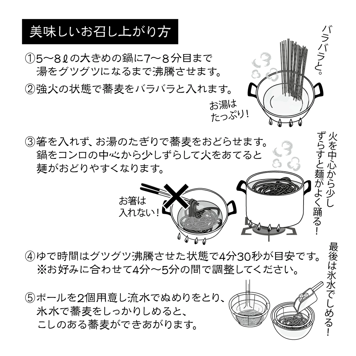 【即日発送!】縁 蕎麦200g(2人前)×3袋【そば】【栃木県佐野市産】【花鳥風月のおそば】【送料無料】【父の日】【保存料不使用 添加物不使用】そば粉100%自社製 ♪香り 風味 のどごし 歯ごたえ バツグン♪ | 日本全国各地のお取り寄せモール風土jp