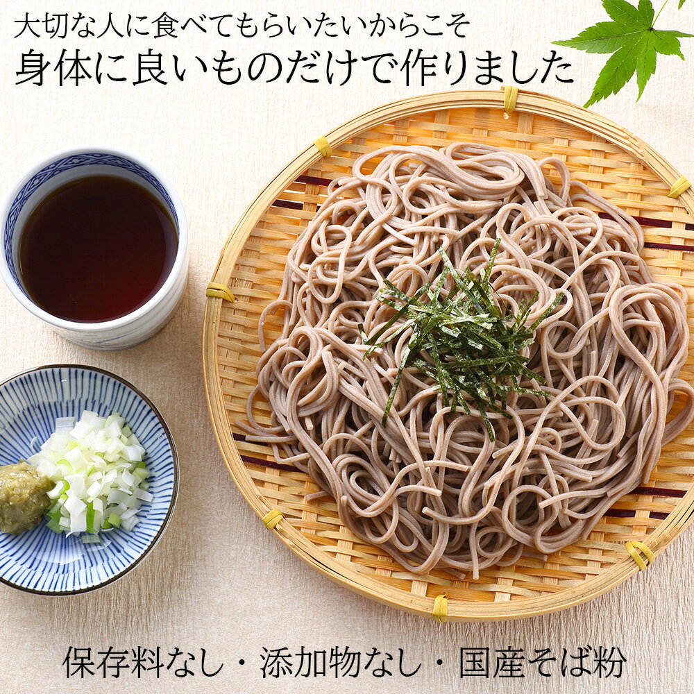 即日発送！】縁 蕎麦 6.4kg 20袋 200g（2人前）×32袋【そば】【栃木県