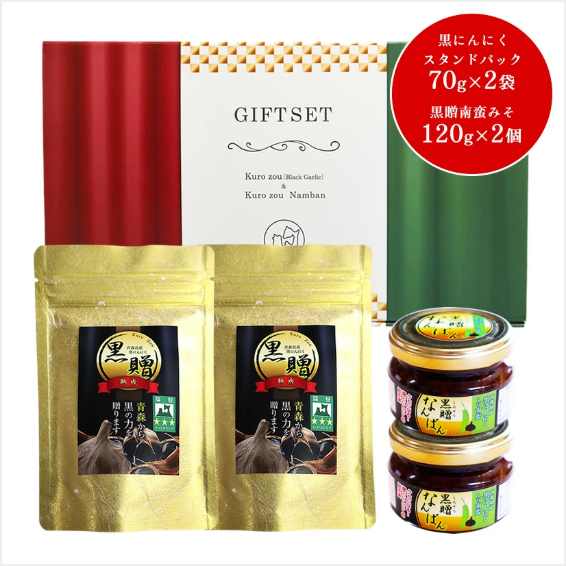 【青森県産★免疫力強化!】 ギフトセット【送料無料】【母の日】【父の日】【敬老の日】【健康食品】大切な人へのプレゼント | 日本全国各地のお取り寄せモール風土jp