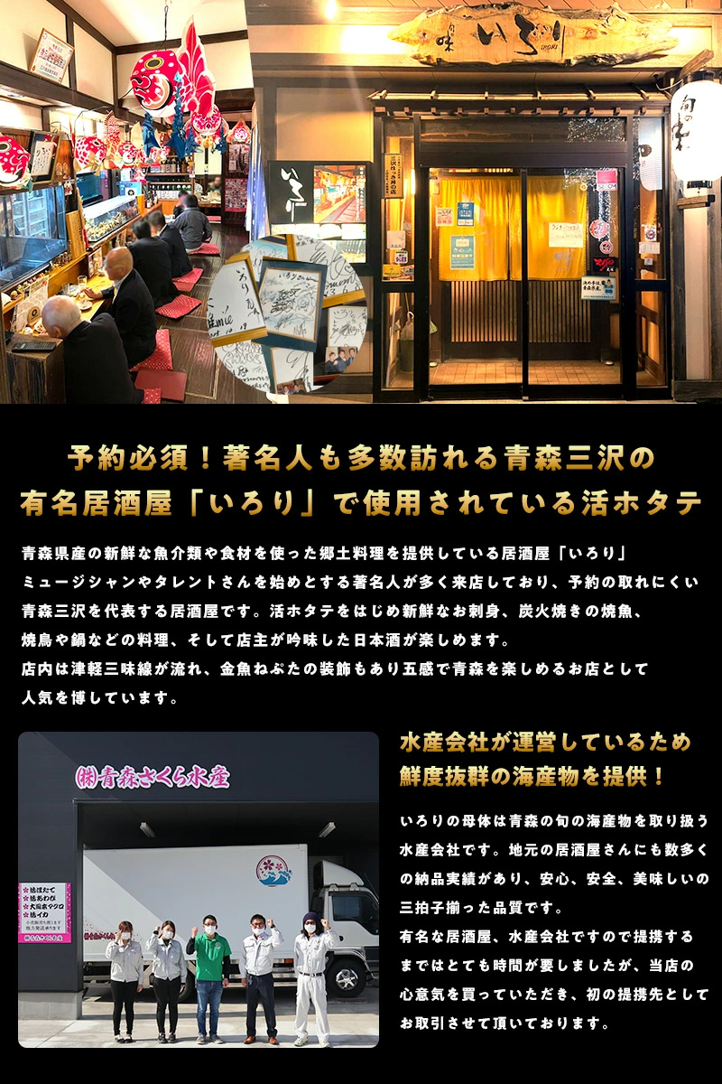 【青森県産★鮮度抜群!】ほたて 2kg ホタテ ホタテ貝柱 帆立 大容量 ほたて貝柱 活ホタテ【青森県産】【送料無料】【チルド便】【新鮮】【鮮度命】【バーベキュー】【BBQ】 | 日本全国各地のお取り寄せモール風土jp