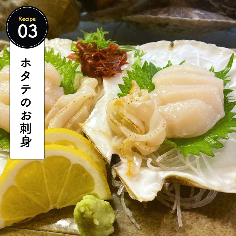 【青森県産★鮮度抜群!】ほたて 2kg ホタテ ホタテ貝柱 帆立 大容量 ほたて貝柱 活ホタテ【青森県産】【送料無料】【チルド便】【新鮮】【鮮度命】【バーベキュー】【BBQ】 | 日本全国各地のお取り寄せモール風土jp