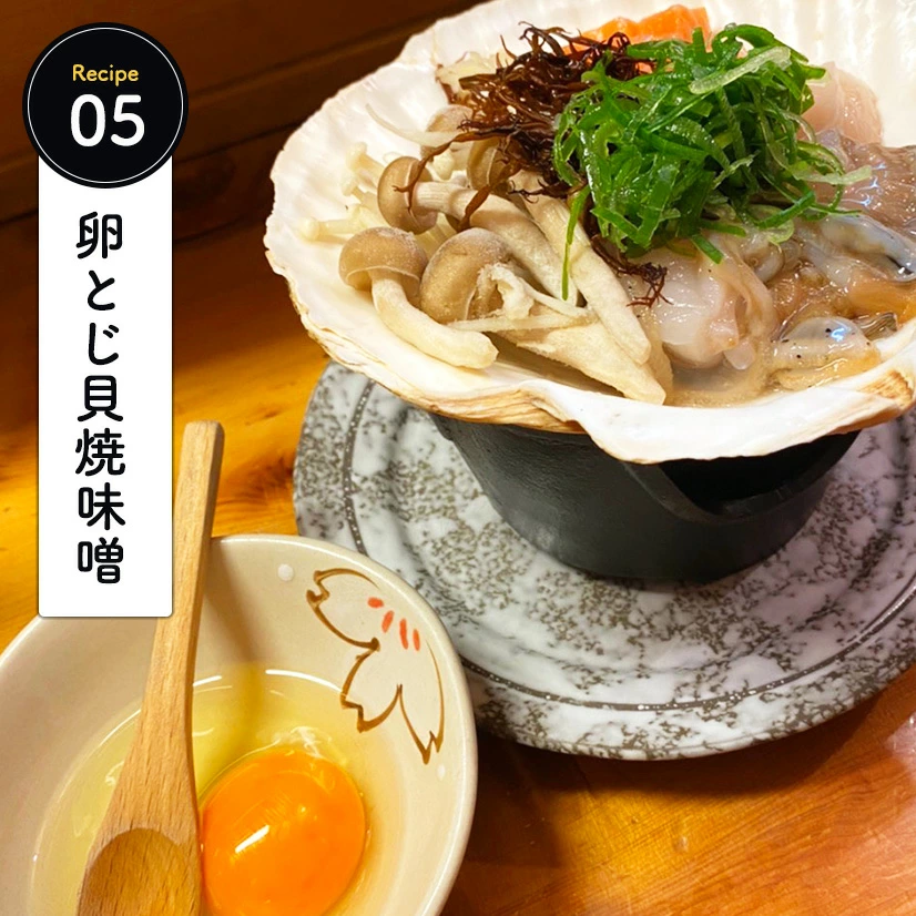 【青森県産★鮮度抜群!】ほたて 6kg ホタテ ホタテ貝柱 帆立 大容量 ほたて貝柱 活ホタテ【青森県産】【送料無料】【チルド便】【6kg】【新鮮】【鮮度命】【バーベキュー】【BBQ】 | 日本全国各地のお取り寄せモール風土jp