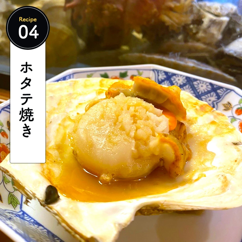 【青森県産★鮮度抜群!】ほたて 3kg ホタテ ホタテ貝柱 帆立 大容量 ほたて貝柱 活ホタテ【青森県産】【送料無料】【チルド便】【3kg】【新鮮】【鮮度命】【バーベキュー】【BBQ】 | 日本全国各地のお取り寄せモール風土jp