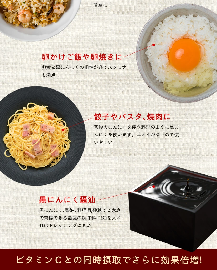 【青森県産★免疫力強化!】青森県産熟成黒にんにく 黒贈 300g【免疫力!】【送料無料】【ダイエット食品】【健康食品】【無添加】【発酵食品】【生活習慣】 | 日本全国各地のお取り寄せモール風土jp