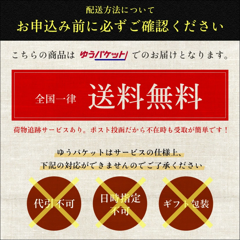 【青森県産★免疫力強化!】青森県産熟成黒にんにく 黒贈 300g【免疫力!】【送料無料】【ダイエット食品】【健康食品】【無添加】【発酵食品】【生活習慣】 | 日本全国各地のお取り寄せモール風土jp