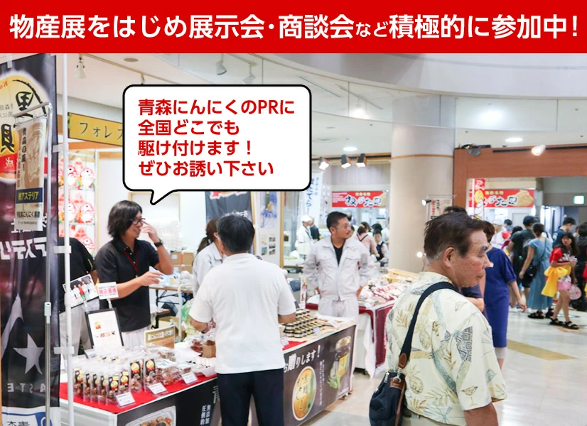 【青森県産★免疫力強化!】青森県産熟成黒にんにく 黒贈 300g【免疫力!】【送料無料】【ダイエット食品】【健康食品】【無添加】【発酵食品】【生活習慣】 | 日本全国各地のお取り寄せモール風土jp