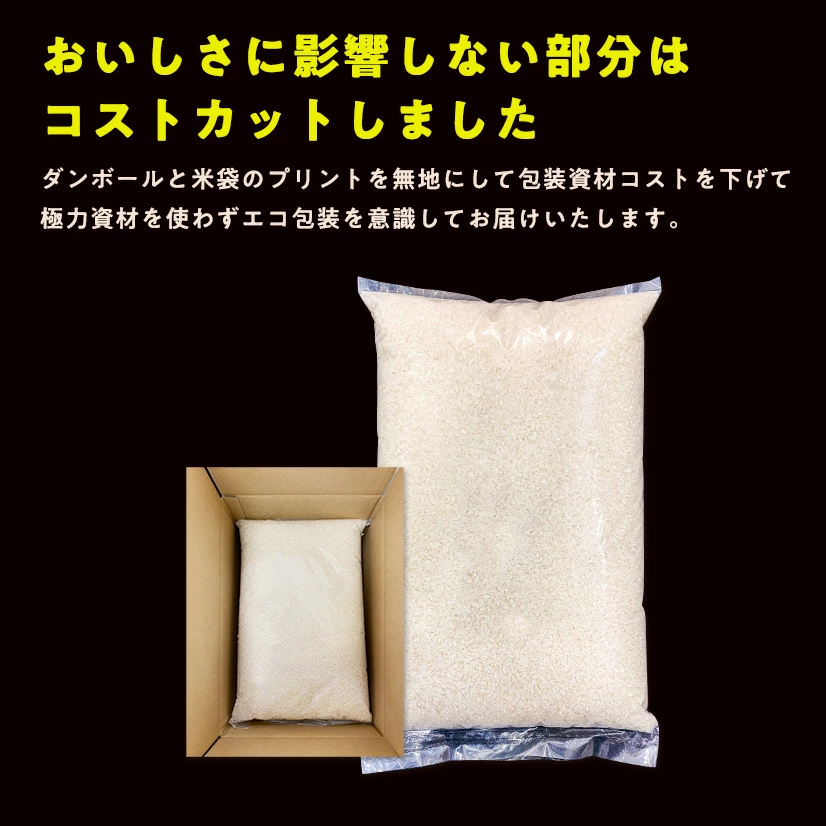 【青森県産★出荷日に精米します!】生活応援米(まっしぐら・つがるロマン ブレンド)5kg袋 複数原料米 ブレンド米 青森県産米100%使用【生活】【主食】 | 日本全国各地のお取り寄せモール風土jp