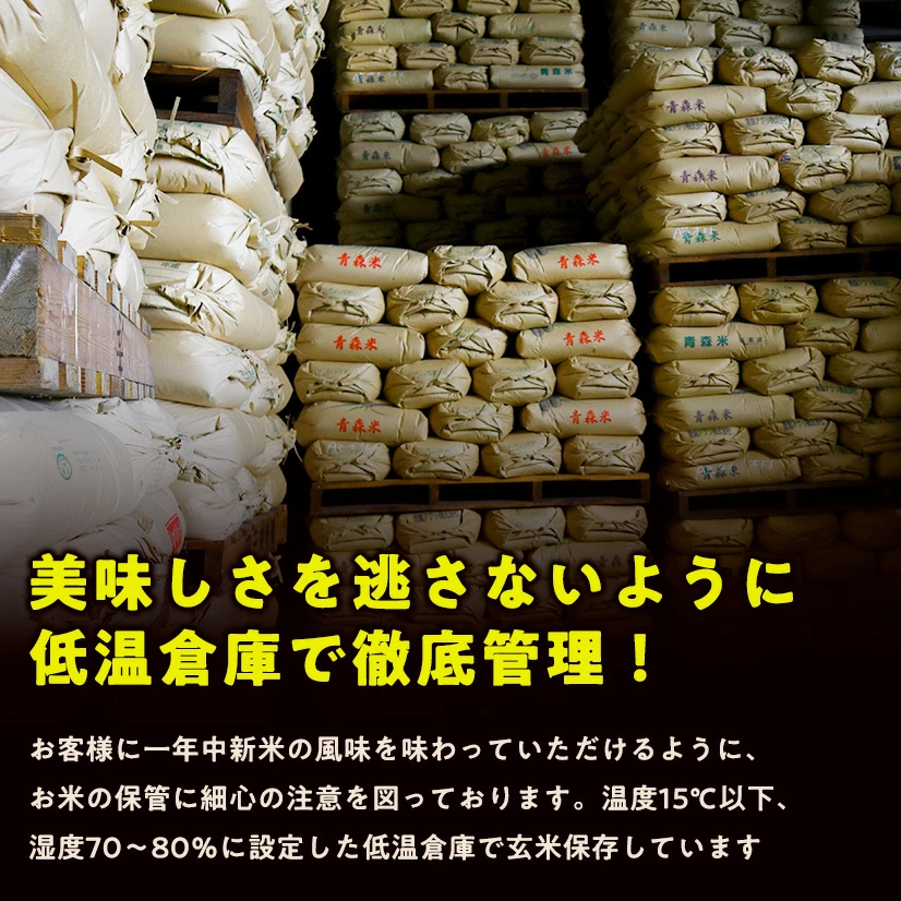 【青森県産★出荷日に精米します!】生活応援米(まっしぐら・つがるロマン ブレンド)5kg袋 複数原料米 ブレンド米 青森県産米100%使用【生活】【主食】 | 日本全国各地のお取り寄せモール風土jp