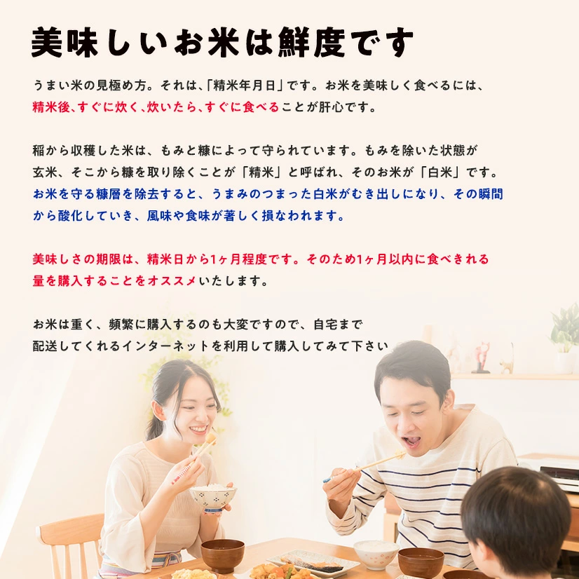 【青森県産★出荷日に精米します!】生活応援米(まっしぐら・つがるロマン ブレンド)5kg袋 複数原料米 ブレンド米 青森県産米100%使用【生活】【主食】 | 日本全国各地のお取り寄せモール風土jp