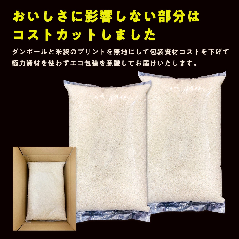 【青森県産★出荷日に精米します!】生活応援米(まっしぐら・つがるロマン ブレンド) 10kg (5kg×2袋) 複数原料米 ブレンド米 青森県産米100%使用【生活】【主食】 | 日本全国各地のお取り寄せモール風土jp