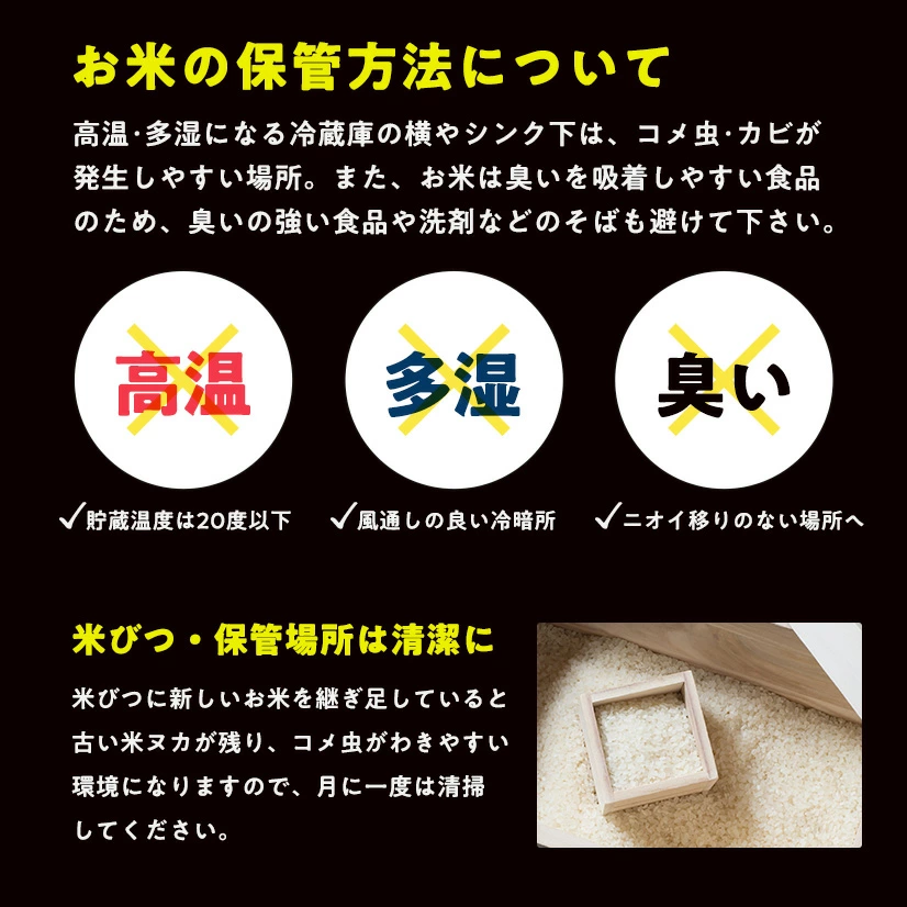 【青森県産★出荷日に精米します!】生活応援米(まっしぐら・つがるロマン ブレンド) 20kg (5kg×4袋) 複数原料米 ブレンド米 青森県産米100%使用【生活】【主食】 | 日本全国各地のお取り寄せモール風土jp