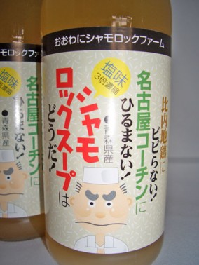 �Ŀ��û��Ϸܡ��Ŀ��������å���Ȥä����������ס�1�� | ����������ϤΤ����󤻥⡼������jp