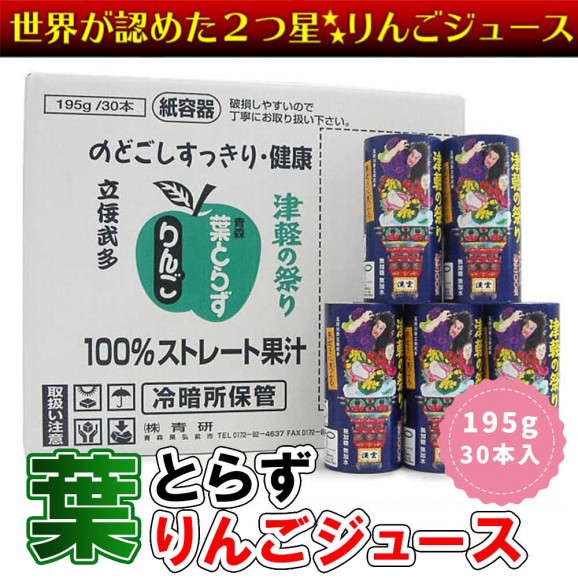 ���̸��ꡪ�դȤ餺���Ϥ�󤴥��塼�����ŷڤκפꡡΩդ��¿�ʤ����ͤפ����դȤ餺100���դȤ餺��󤴥��塼����195g��30�ܡ������ȥ���� ���� | ����������ϤΤ����󤻥⡼������jp