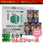 数量限定!葉とらず完熟りんごジュース 津軽の祭り 立佞武多(たちねぷた)葉とらず100 葉とらずりんごジュース【195g×30本 カートカン】