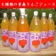 いろんな味が楽しめる♪6種類のりんごジュース ギフトにも喜ばれております!