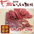�ڿ��̸�����Ŀ����������ŷڤ��Τ����ڥҥ�����400g��