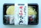 煮干味ラーメン(2食入)