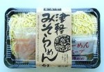 津軽みそラーメン(2食入)