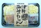 津軽みそラーメン(2食入)