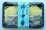 【夏季限定】ごまだれ津軽冷し中華(2食入)