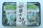 【夏季限定】津軽中華ざるそば(2食入)