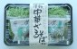 【夏季限定】津軽中華ざるそば(2食入)