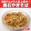 ご当地焼きそば!黒石やきそば 2人前