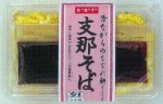 昔ながらの支那そば(3食入り)