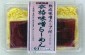 本格みそラーメン(3食入)