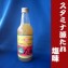 肉・魚・野菜にピッタリ スタミナ源塩焼きのたれ【塩味】1本 ピリッと荒挽コショー!ほんのりニンニク! KNK上北農産加工