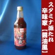 肉・魚・野菜にピッタリ スタミナ源たれ 辛味家【辛口醤油風】1本 ピリ辛たれ! KNK上北農産加工