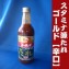 肉・魚・野菜にピッタリ スタミナ源たれ ゴールド【中辛】1本 ゴールドシリーズで人気一番! KNK上北農産加工