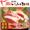 青森県産 奥津軽いのしし【ローススライス肉】