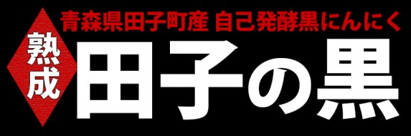 �Ŀ����Ļһ����ˤ�ˤ������ĻҤι��١��Х�ѥå���200g���� ���� | ����������ϤΤ����󤻥⡼������jp